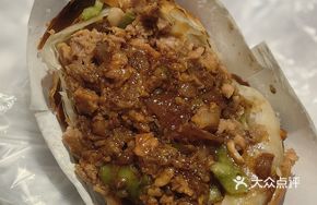 Sauce-Steamed Meatballs in Flatbread