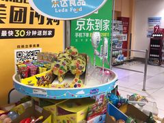 -华润万家(M2香港名都店)