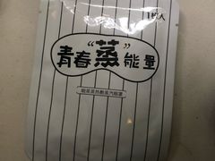 -麦子MaiMassage(打浦桥店)