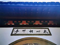 -西湖外事游船(花港观鱼码头)