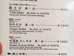 菜单-面屋 猪一