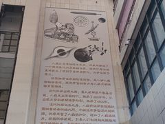 -惠州科技馆