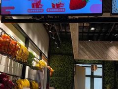 -果之满满鲜榨果汁(科技产业大厦店)