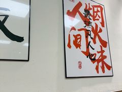 -壹天自助小火锅·贵州地摊火锅