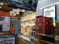 -粒上皇(五一广场店)