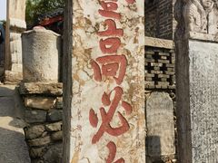 -泰山风景名胜区