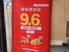 -华莱士·全鸡汉堡(光华路店)