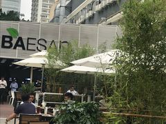 -813芭依珊 BAESAn(皇冠十畝地店)