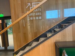 -星巴克(嘉定中信泰富万达广场店)