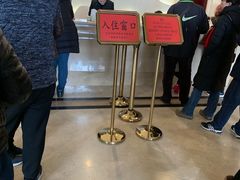 -兴芮温泉度假区