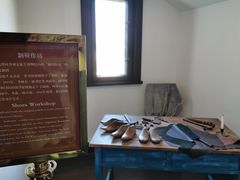 -公主楼