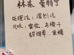 -Line 咖啡(石厦花园店)