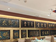 -惠丰堂饭庄·烤鸭·京味菜(翠微路店)