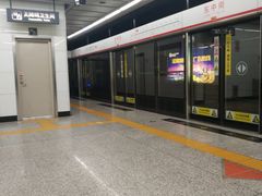 -东中街(地铁站)