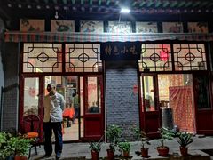 门面-特色小吃店(平遥县衙店)