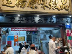 -達揚原味燉品(文明路店)