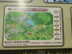-龙口南山旅游景区
