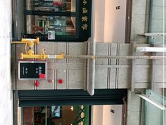 -小西家作(富力爱丁堡店)