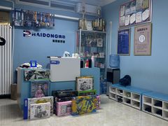 -嗨动跆拳道体能馆(菜百店)