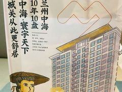 -放哈·甜醅子奶茶创造者(正宁路店)