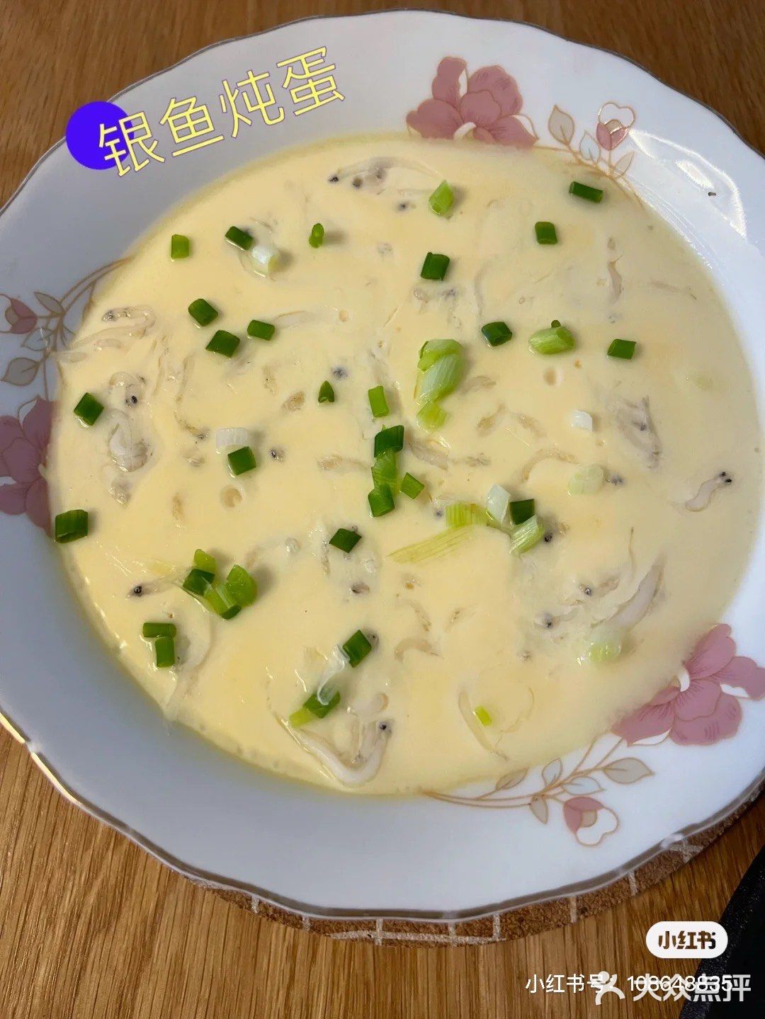 烹饪🍳日常