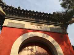 -郭守敬纪念馆