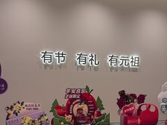 -GANSO元祖食品(锦创书城店)
