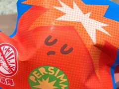 -泽田本家·铜锣烧(TX淮海店)