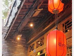 -蜀大侠火锅(建设路第五大道店)