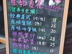 -熙古里艺术村