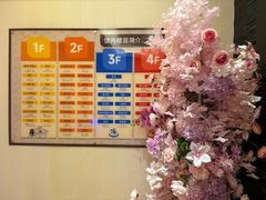 -大江户·温泉洗浴(浑南店)