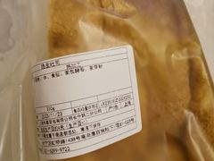 -都恩客(高岛屋百货店)