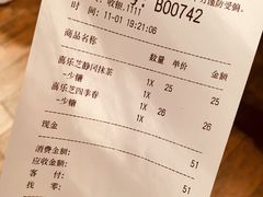 账单-喜茶(上海正大广场店)