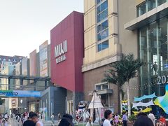 -中粮·祥云小镇