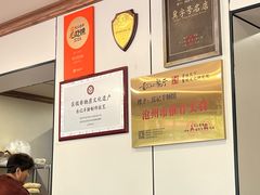 -岳记羊肠馆(陵园小区店)