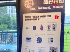 -OneFit健身(汇锦城店)