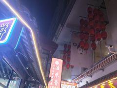 -觅豆豆花甜品(望平街店)