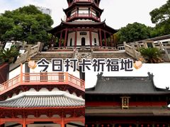 -绳金塔