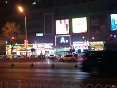 -吃饼人西餐(南开店)