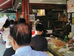 -矮子馅饼(大成路店)