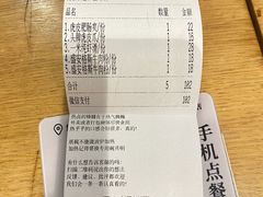 -盛香亭热卤(友阿奥特莱斯店)