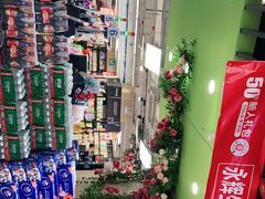 -Bravo永辉(爱琴海购物公园店)