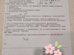 -爱诺动物医院(崂山店)
