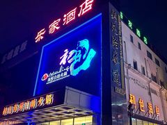 -初色海鲜自助(万丰路店)