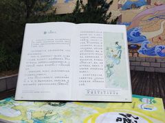 -娲皇宫