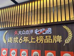 -穆得·老周家牛肉烧饼(普利街店)