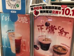 -Something For(鹏润达店)