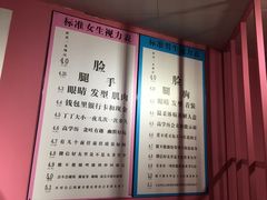 -成都失恋馆