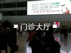 -中国人民解放军总医院(301医院)