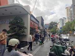 -秋果酒店(深圳华侨城世界之窗店)
